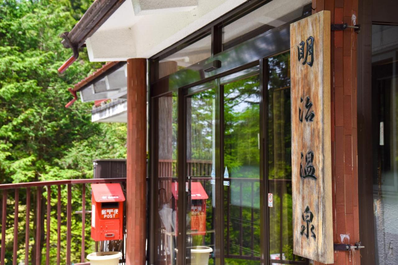 Yama No Yado Meiji Onsen Chino Luaran gambar